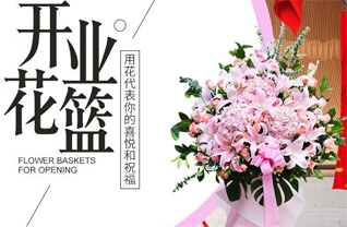 山东济宁邹城市城前镇大杜沟村花篮配送
